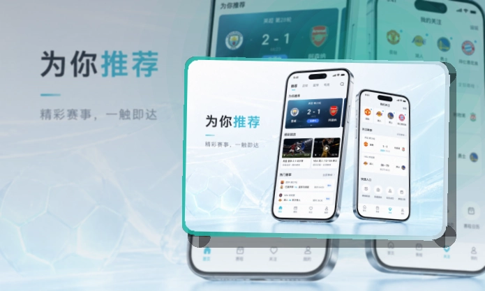 C7娱乐账户记录同步页面