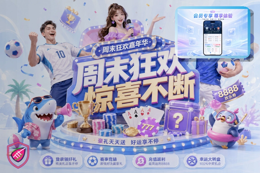 C7娱乐 竞技体育服务